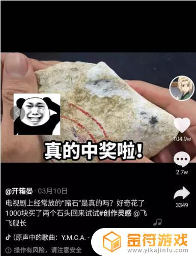 抖音上一关注就打语音的人(抖音上一关注就打语音的人是什么人)