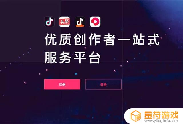 抖音星图发布任务组件安卓不能下载(抖音星图发布任务组件安卓不能下载吗)