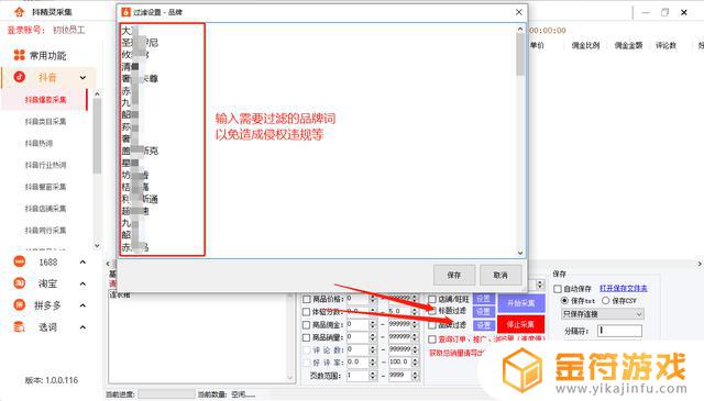 抖音热门爆款查询(抖音热门短视频)