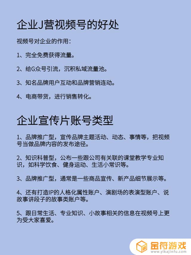 抖音视频号怎么生成二维码(抖音视频号怎么生成二维码图片)