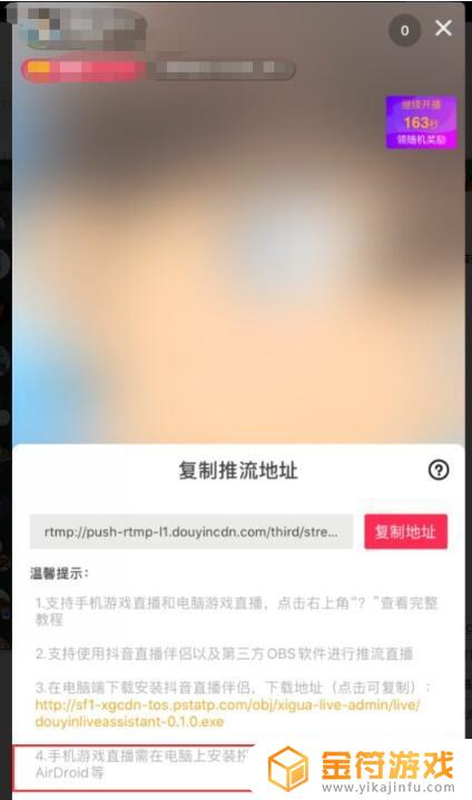 电脑抖音 视频怎么下载(电脑抖音视频怎么下载到桌面)