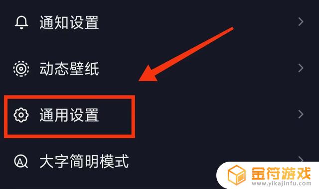 抖音播放器如何选择清晰度(抖音播放器如何选择清晰度高的)