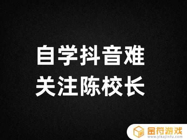 抖音定制家具怎么做营销(抖音定制家具怎么做营销的)