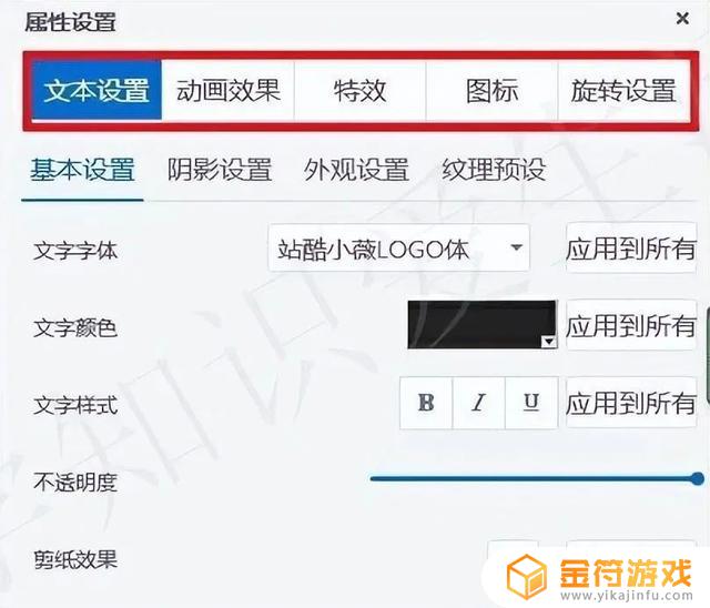 抖音字影效果(抖音字影效果怎么设置)