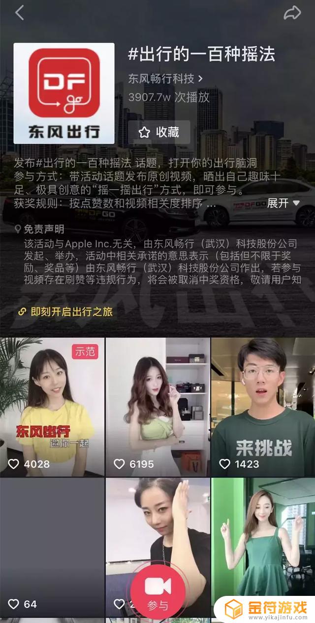 抖音摇吧(抖音摇摆哥)