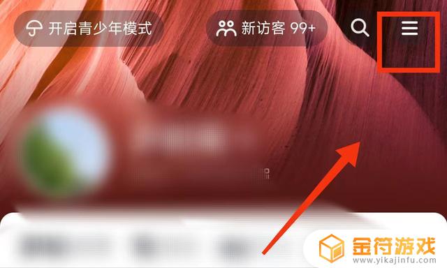 抖音网页版声音怎么设置(抖音网页app)