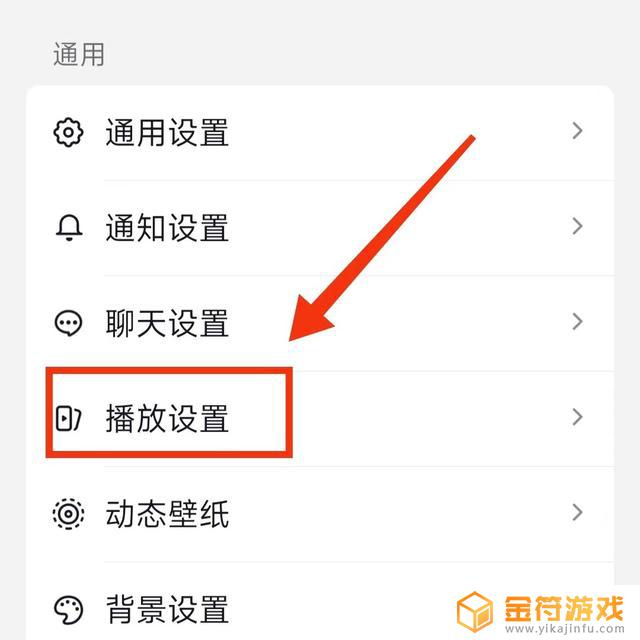 抖音网页版声音怎么设置(抖音网页app)