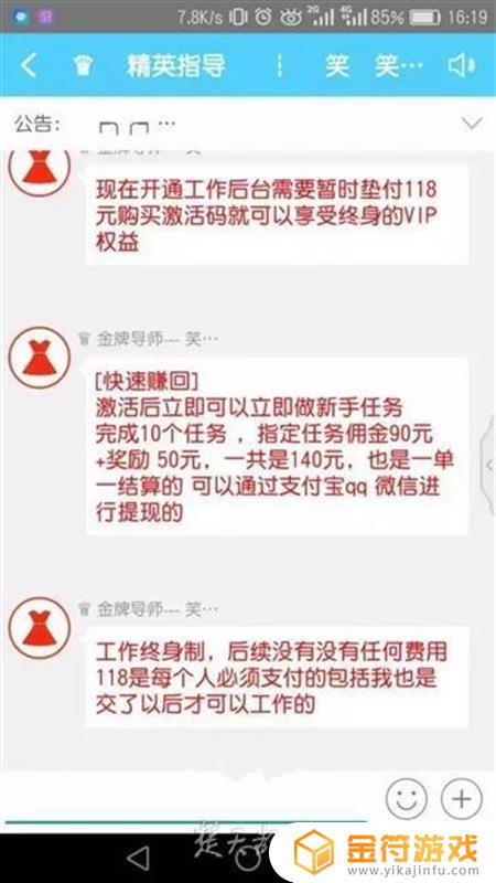 入会后怎么抖音伴侣开不了(入会后怎么抖音伴侣开不了直播)