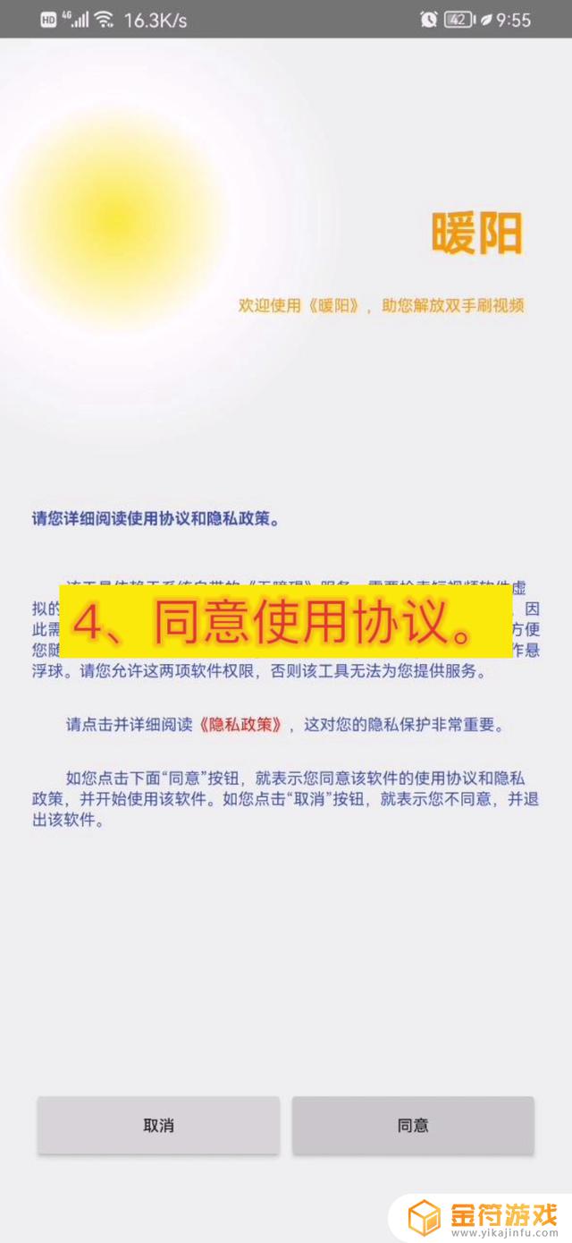 鸿蒙系统 抖音 自动播放(鸿蒙系统抖音自动播放怎么关闭)