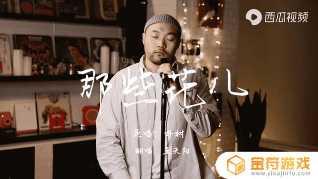 我不是废柴抖音歌曲名字是什么(我不是废柴抖音歌曲名字是什么歌)