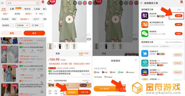 抖音商品详情页能上传视频吗(抖音商品详情页能上传视频吗怎么弄)