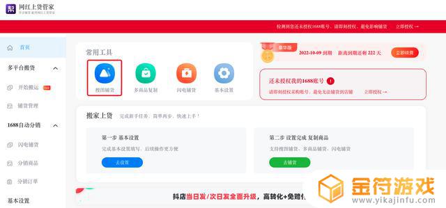 抖音商品详情页能上传视频吗(抖音商品详情页能上传视频吗怎么弄)