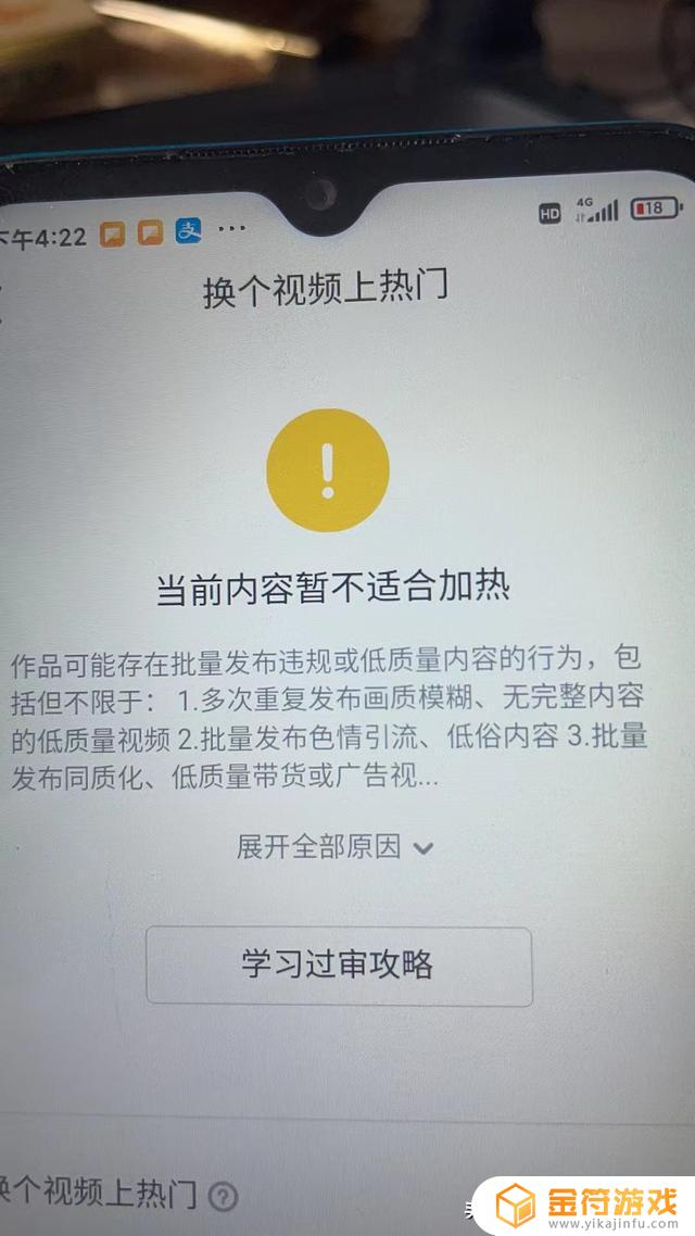 抖音素材容量不足怎么办呢(抖音素材容量不足怎么办呢视频)