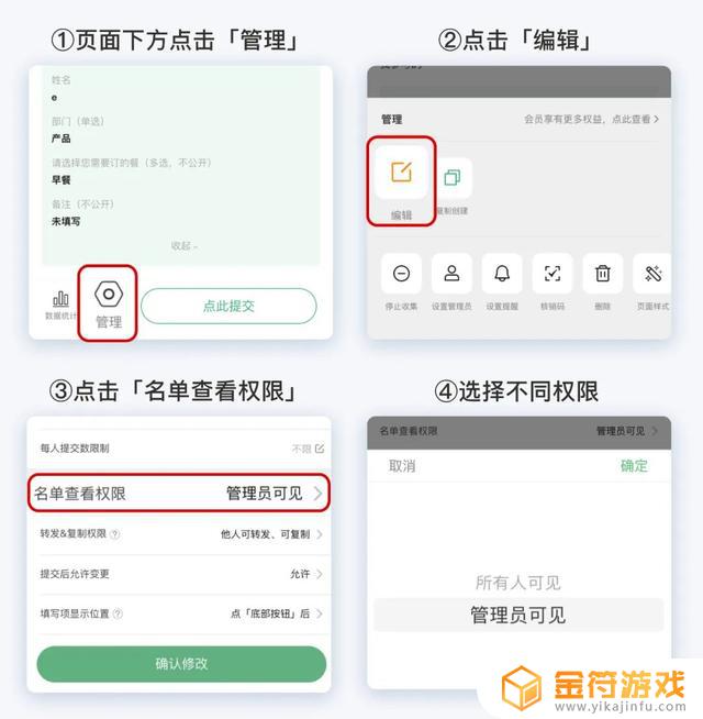 在线填表表格的抖音小程序(在线填表表格的抖音小程序叫什么)