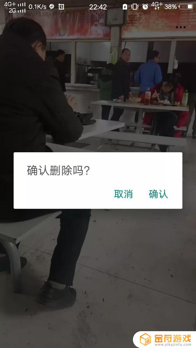 怎么删除抖音游戏动态(怎么删除抖音游戏动态视频)