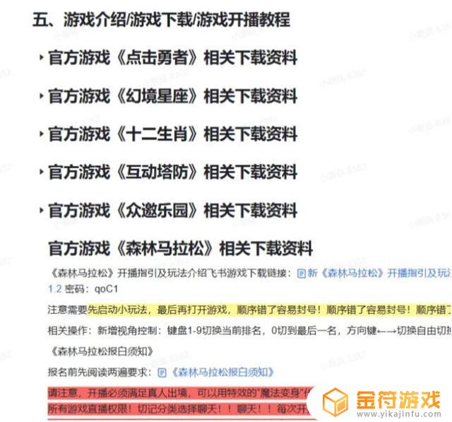 抖音直播游戏看不到弹幕2022(抖音直播游戏看不到弹幕)