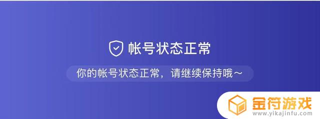 抖音直播中开通粉丝群需要什么条件