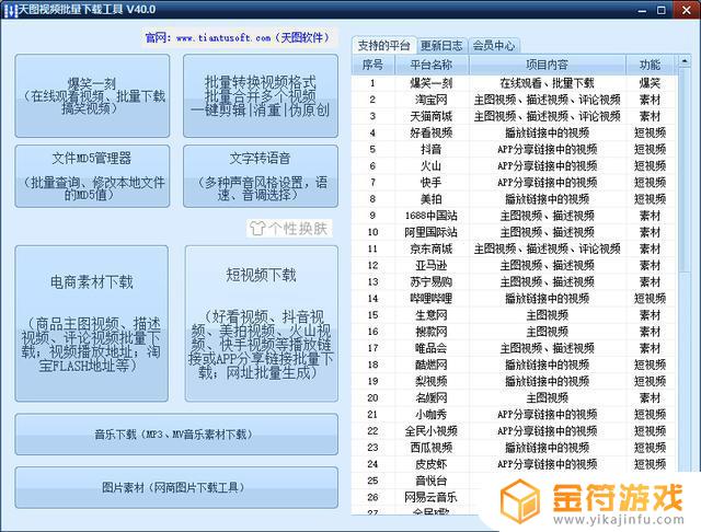 抖音电脑端怎么下载无痕视频(抖音电脑端直播怎么开)