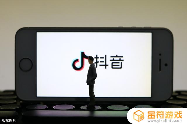 抖音里面嵌入表格怎么弄出来(抖音里面嵌入表格怎么弄出来的)