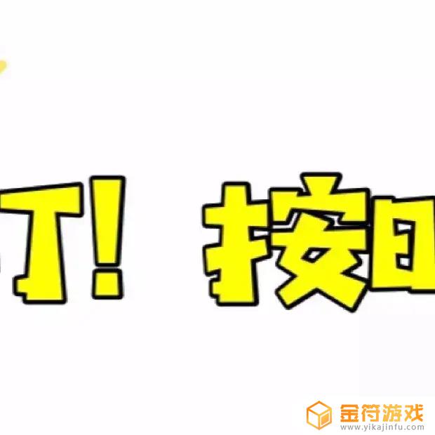 抖音游戏号出现九宫格生日(抖音游戏号出现九宫格生日怎么回事)