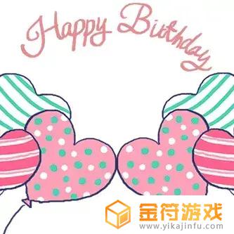 抖音游戏号出现九宫格生日(抖音游戏号出现九宫格生日怎么回事)