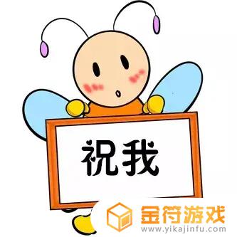 抖音游戏号出现九宫格生日(抖音游戏号出现九宫格生日怎么回事)