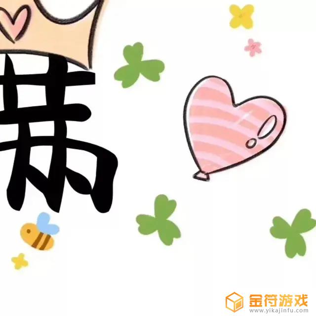 抖音游戏号出现九宫格生日(抖音游戏号出现九宫格生日怎么回事)