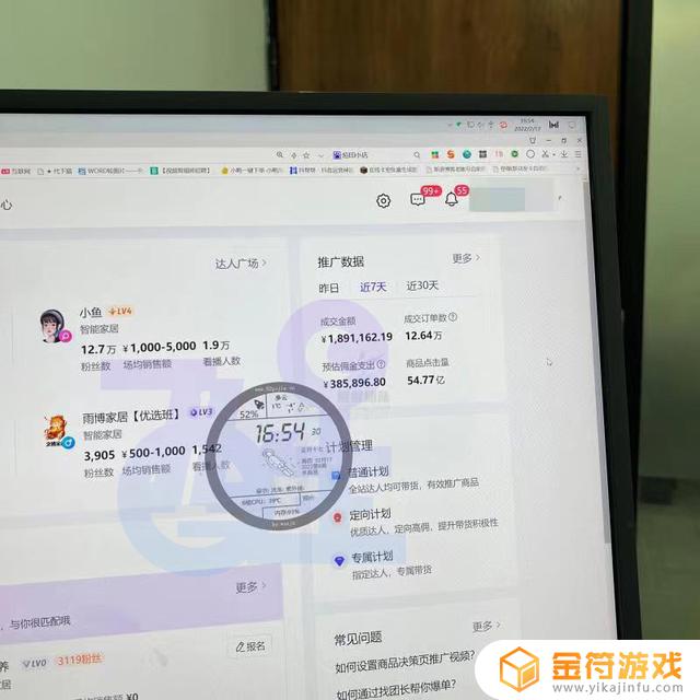 抖音对公账户打款验证(抖音对公账户打款验证金额会是多少)