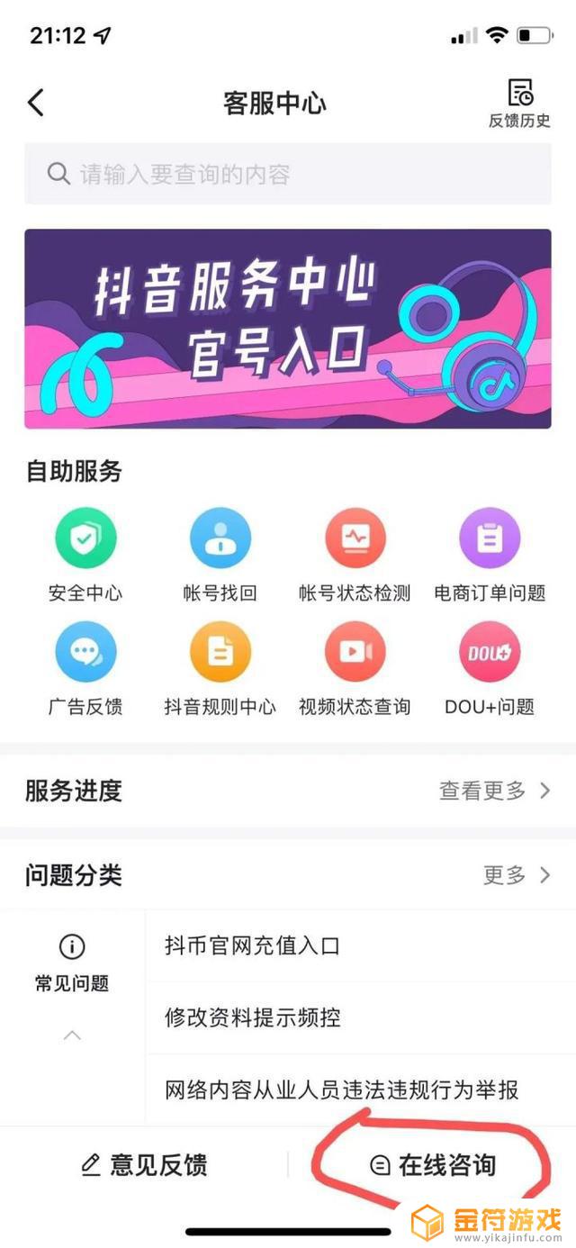 抖音没艾特关主人(抖音没艾特关主人会显示吗)