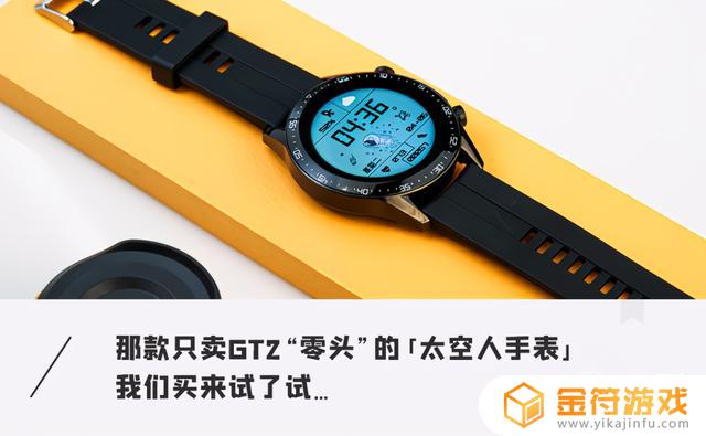 抖音上卖的华为手表是真的吗能买吗(抖音上卖的华为手表是真的吗能买吗安全吗)