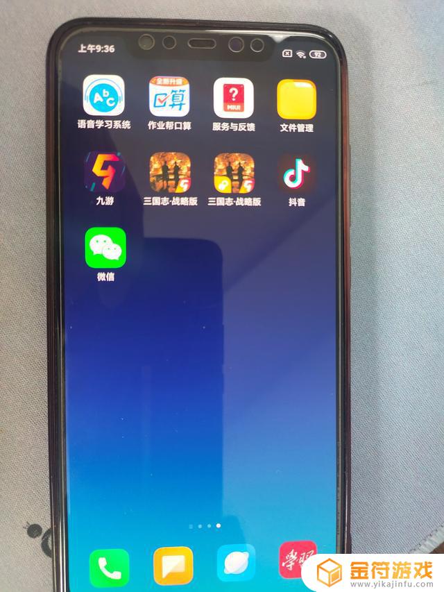 小米手机下载抖音有账号在上面登录(小米手机下载抖音有账号在上面登录吗)