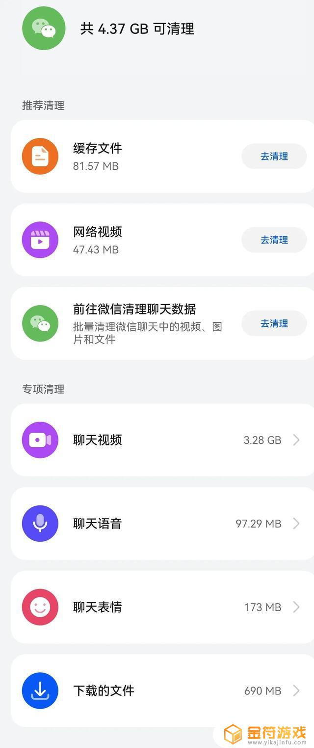 抖音 app 太大(抖音app)