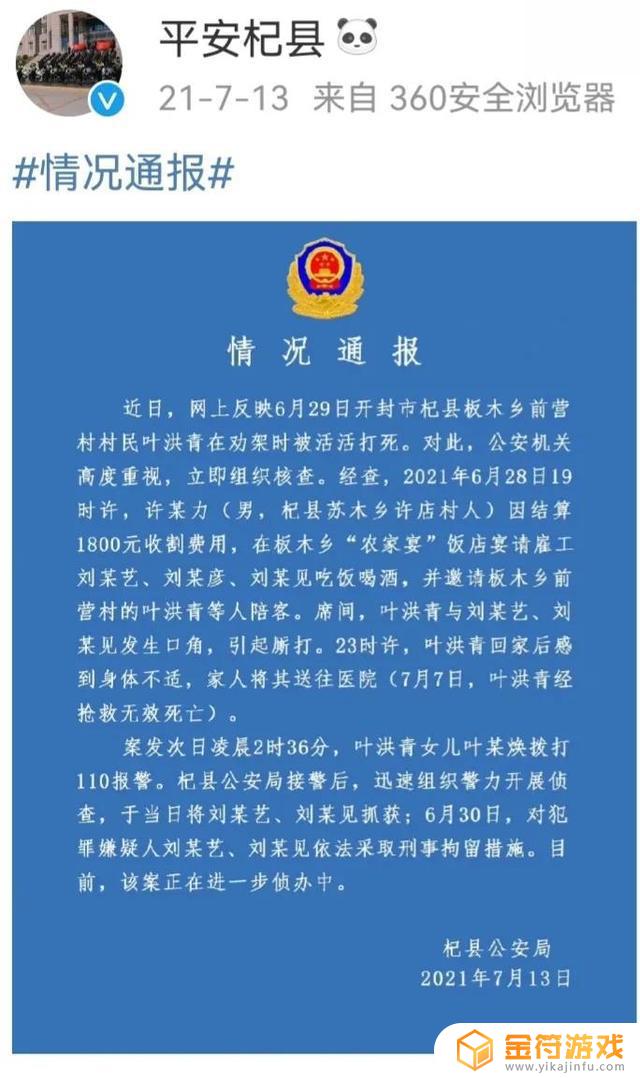 抖音自动翻视频怎么关(抖音怎么设置自动翻)