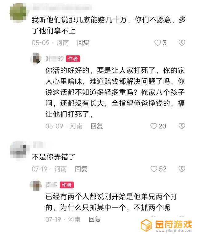 抖音自动翻视频怎么关(抖音怎么设置自动翻)