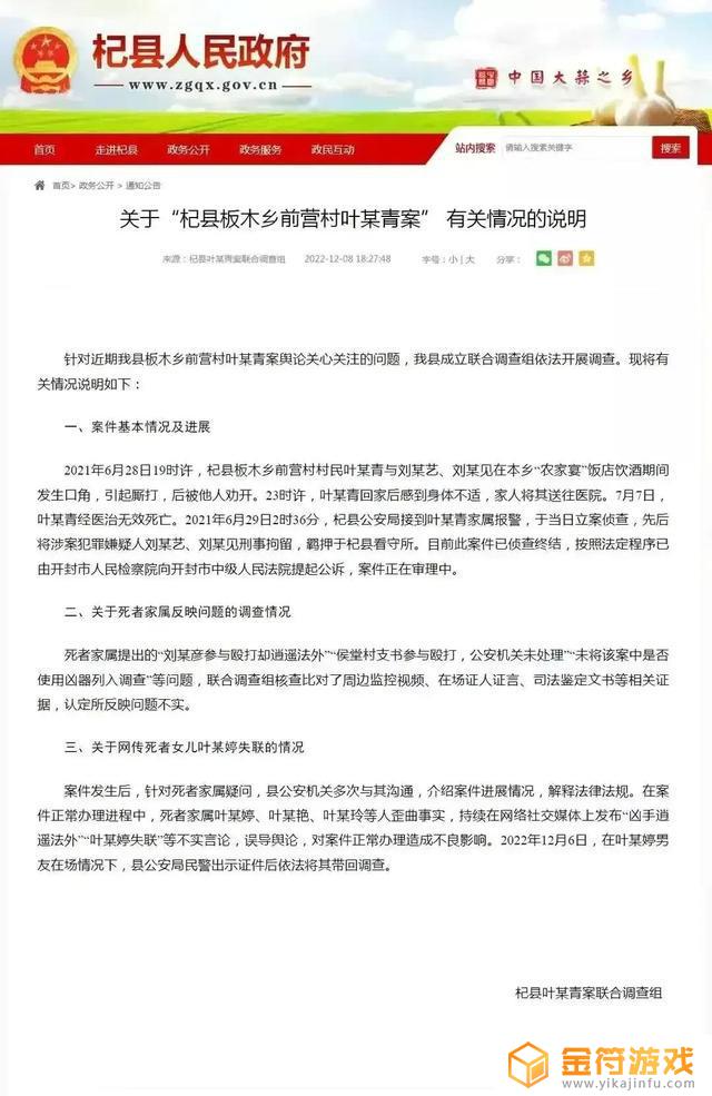 抖音自动翻视频怎么关(抖音怎么设置自动翻)