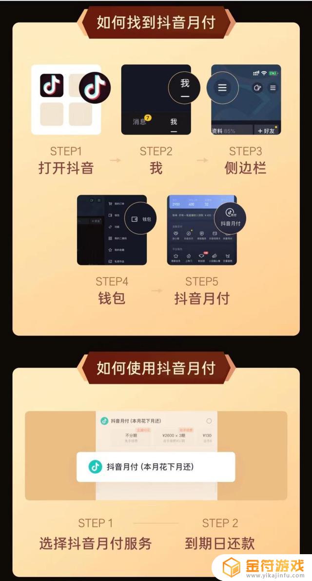 抖音订单不能进入付款页面(抖音订单不能进入付款页面怎么办)