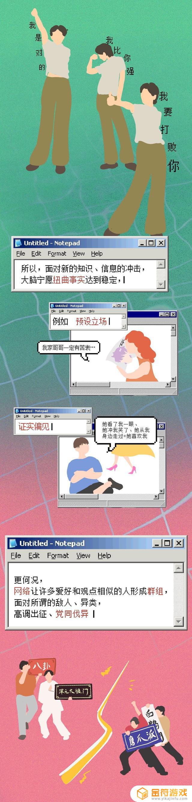 抖音上为啥那么多喷子(抖音上为啥那么多喷子呢)