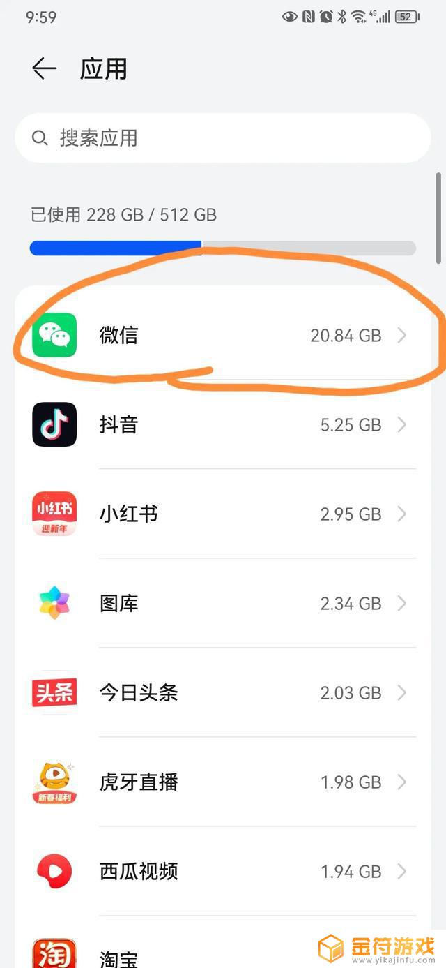 抖音怎么占用5个g(抖音怎么占用5个工会会员)