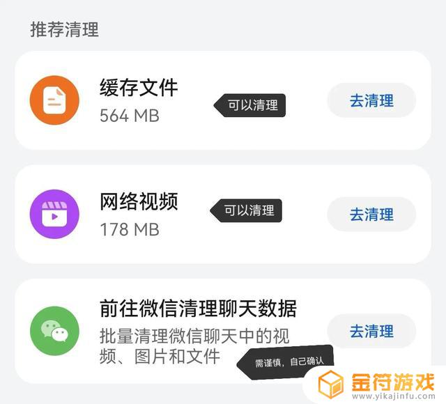 抖音怎么占用5个g(抖音怎么占用5个工会会员)