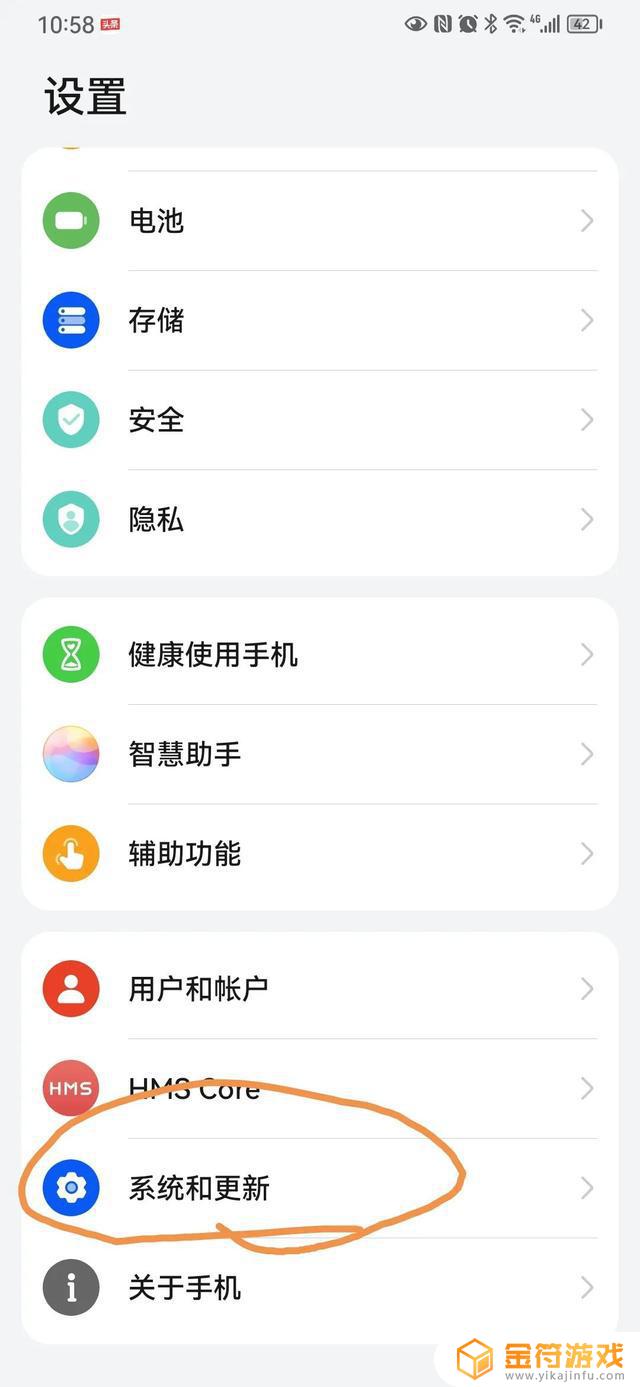 抖音怎么占用5个g(抖音怎么占用5个工会会员)