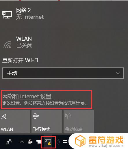 电脑显示网络无法访问internet internet无法访问怎么办电脑端