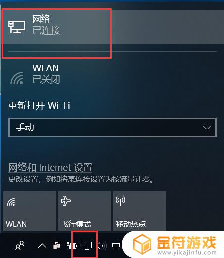 电脑显示网络无法访问internet internet无法访问怎么办电脑端