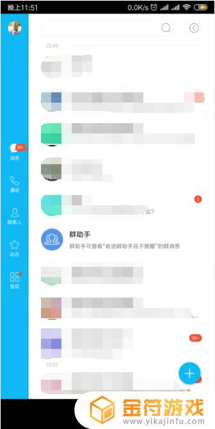 qq一个账号可以在两个手机上登录吗 qq账号登录两个手机可不可以登录同一个号