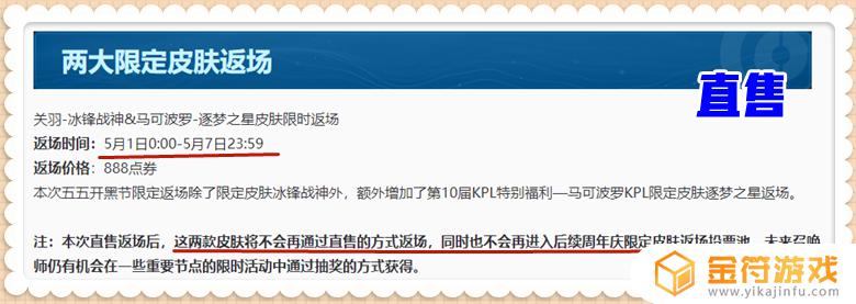 2022年王者荣耀皮肤名单大全 2022年王者荣耀皮肤名单有哪些