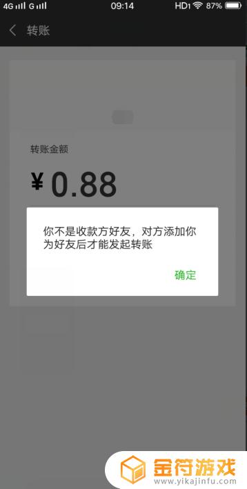 怎么看微信删没删好友 咋看微信删没删好友