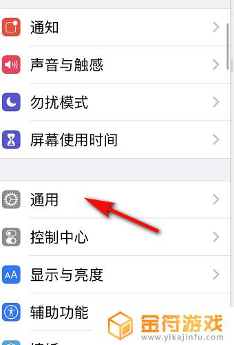 iphone如何清理灰色内存 iphone怎么清理灰色内存