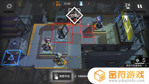 明日方舟2-12怎么过 明日方舟2-12怎么打