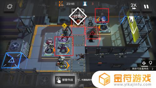 明日方舟2-12怎么过 明日方舟2-12怎么打