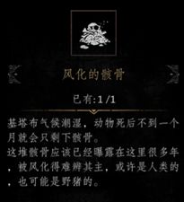 帕斯卡契约第四章钥匙在哪拿 帕斯卡契约第四章钥匙在哪