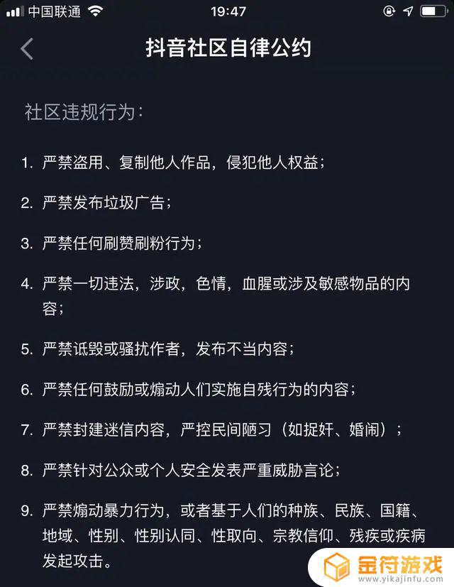 关于开头提出的问题在以上的内容中进行了解答各位抖音用户们